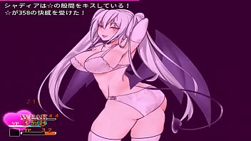 Succubus' Basket hentai game gallery